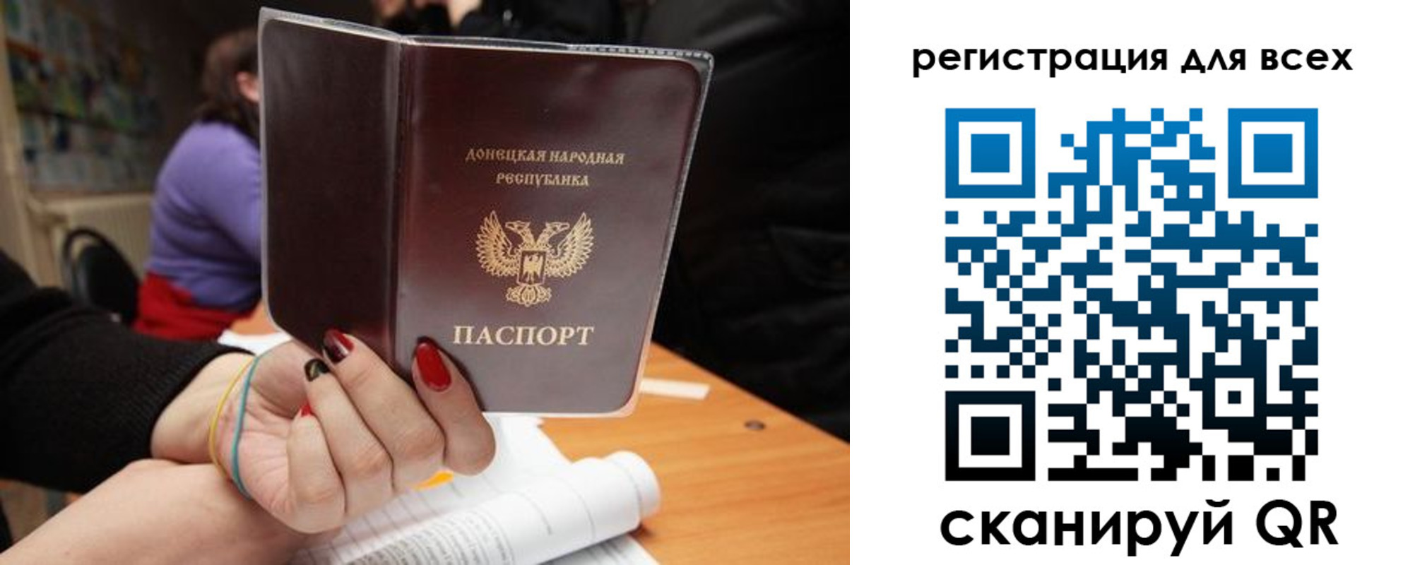 прописка поиск в Вольске